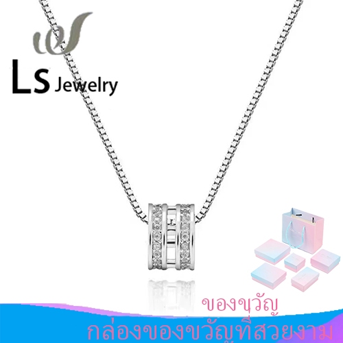 LS Jewelry💕สร้อยคอ สร้อยคอทองคำขาว จี้เงิน Hสร้อยคอแฟชั่น สร้อยคอผู้หญิง  ✨พร้อมกล่องเครื่องประดับ