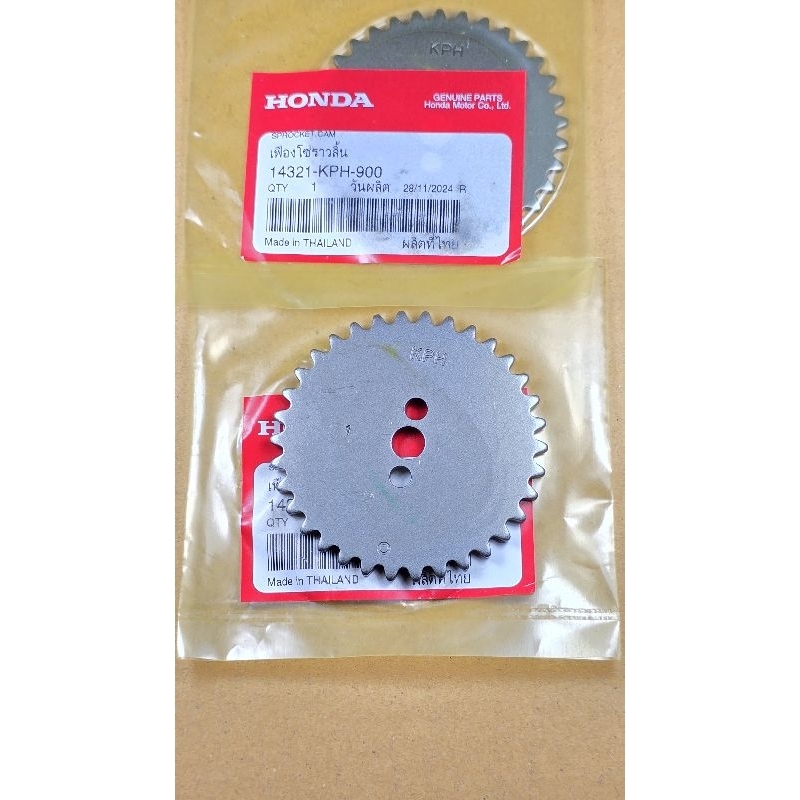 เฟืองโซ่ราวลิ้น Wave125R / Wave125S / Wave125X / Wave125i บังลม HONDA แท้เบิกศูนย์ รหัส 14321-KPH-90
