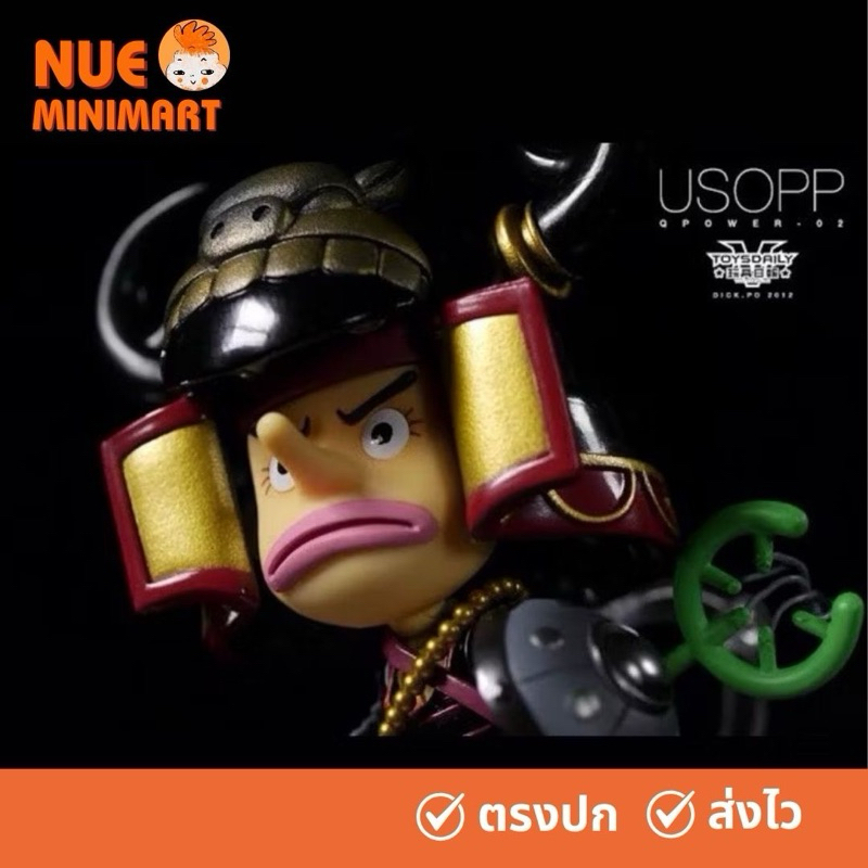 One Piece QPOWER 02 USOPP // อุซป วันพีซ แมวส้ม🍊🏴‍☠️