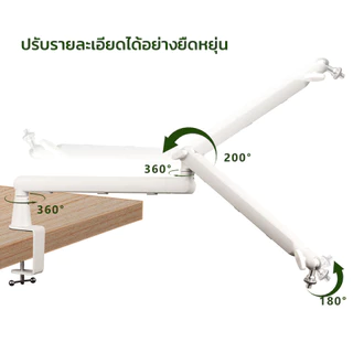 EPMIC แขนจับไมโครโฟน Low Profile สีขาว พร้อมส่ง ปรับง่าย แข็งแรง ผลิตจากอะลูมิเนียม รับประกัน 1 ปี