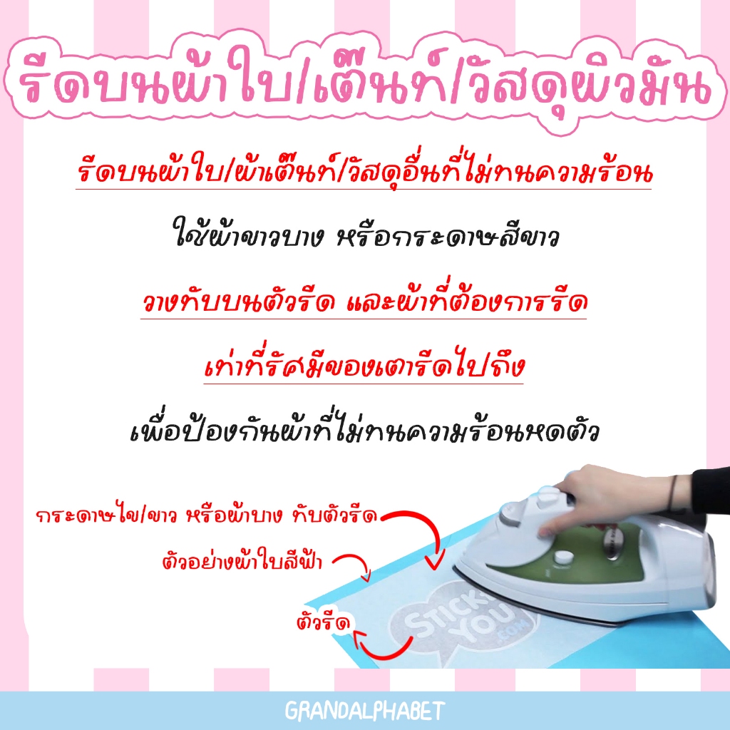 ✿ ตัวรีดฟอนต์ ANJA ตัวอักษร ภาษาอังกฤษ ทักแชทก่อนสั่งค่า รีดได้ทุกเนื้อผ้า เสื้อ กระเป๋า #fontgalbt - รูปที่ 6