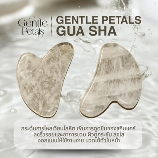 กัวซา หินนวดหน้า กัวซานวดหน้า หินนวดสปา หินกัวซา กระชับรูขุม…