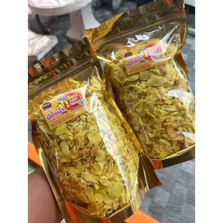 ร้านน้องน้ำ_ทุเรียนทอด_เกรดC_ขนาด1กิโลกรัม