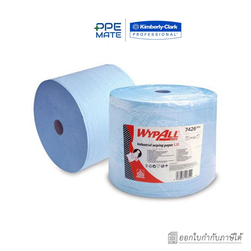 WYPALL* L30 ULTRA+ 670’s(670 แผ่น/ม้วน)กระดาษเช็ดอุตสาหกรรม| ดูดซับของเหลวในปริมาณมาก