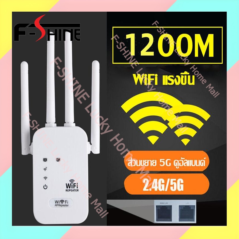 ตัวขยายสัญญาณ WiFi ตัวขยายสัญญาณ wifi repeater ตัวกระจาย ขยายสัญญาณ router ใส่ซิม WiFi Range Extende