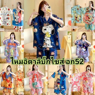 ชุดนอนคอปก ชุดนอนผู้หญิง แขนสั้นขาสั้น ผ้าไม่บาง การ์ตูน น่า…