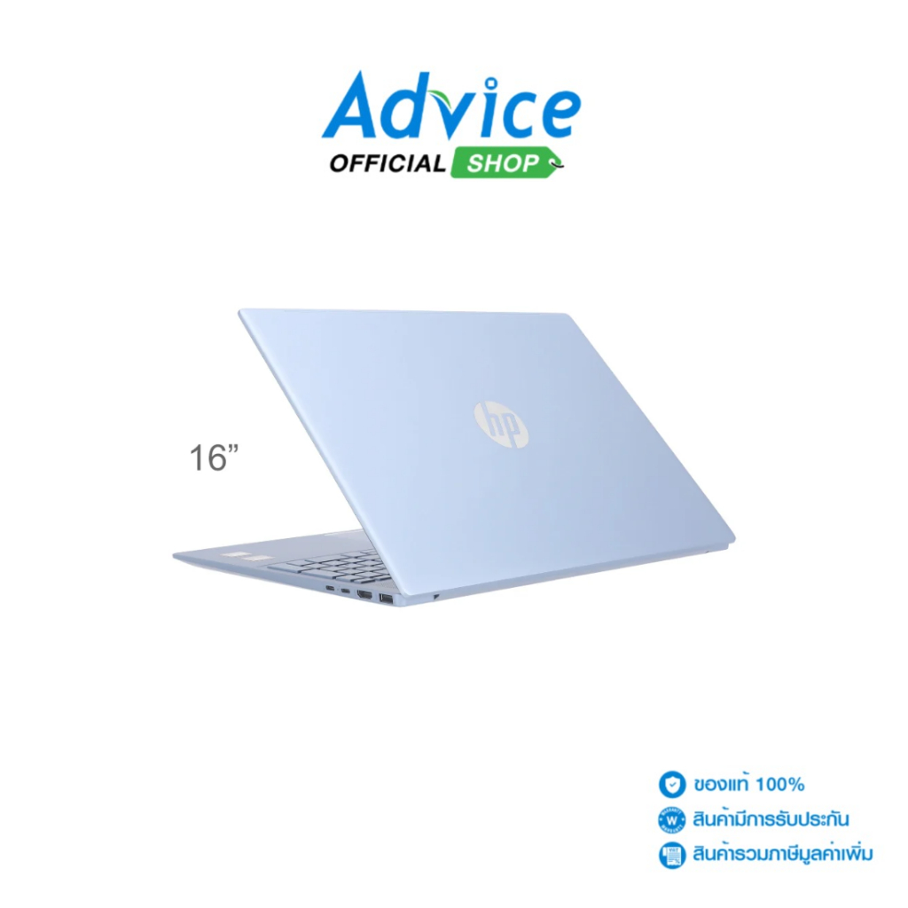 HP Notebook (โน๊ตบุ๊ค) Pavilion 16-ag0030AU (Sky Blue) - A0165832