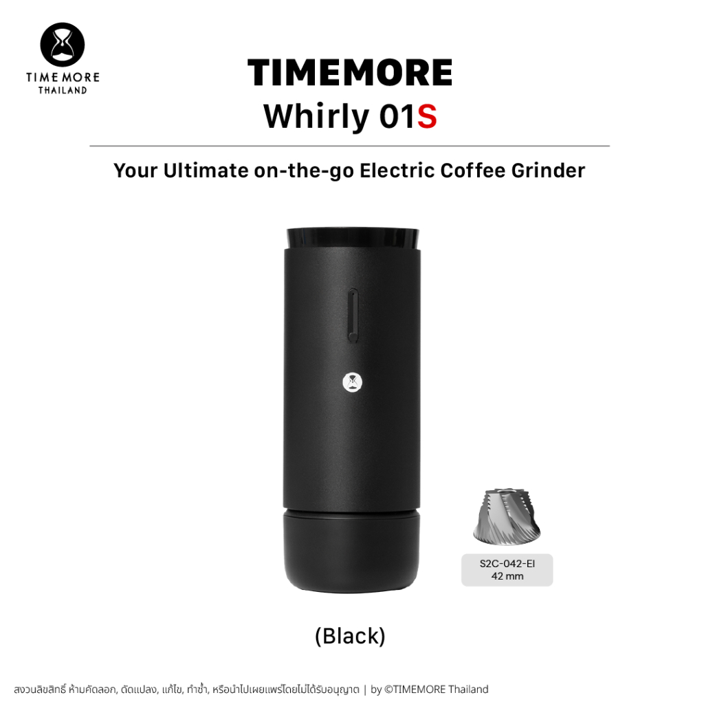 TIMEMORE Whirly 01S (Black) -- เครื่องบดกาแฟไฟฟ้าแบบพกพา Whirly 01S