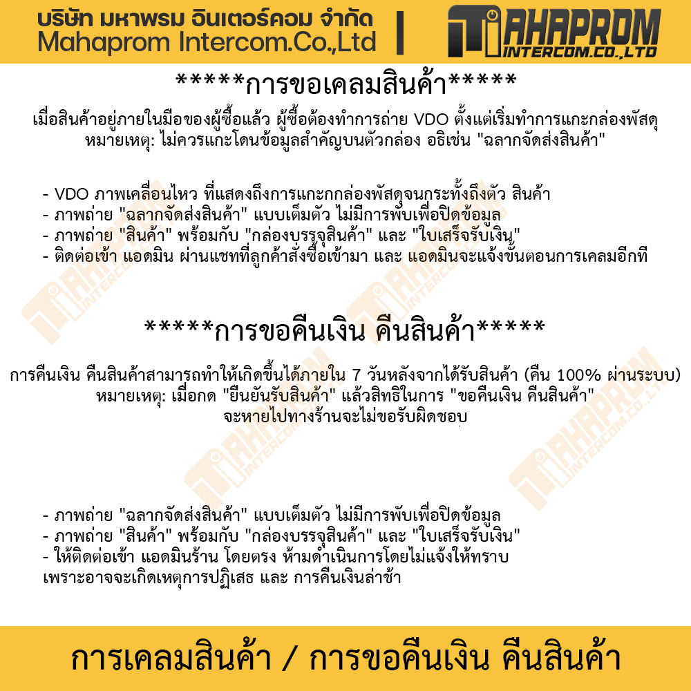 แบตเตอรี่ แท้ Lenovo รุ่น L15L2PB2 L15M2PB4 สำหรับ Ideapad 310-14ISK 510-15IKB 510-151KB มีประกัน