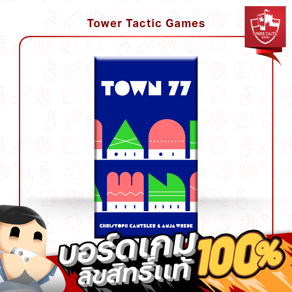 TOWN 77 EN - Board Game บอร์ดเกม - Tower Tactic Games ทาวเวอร์ แทคติก เกม