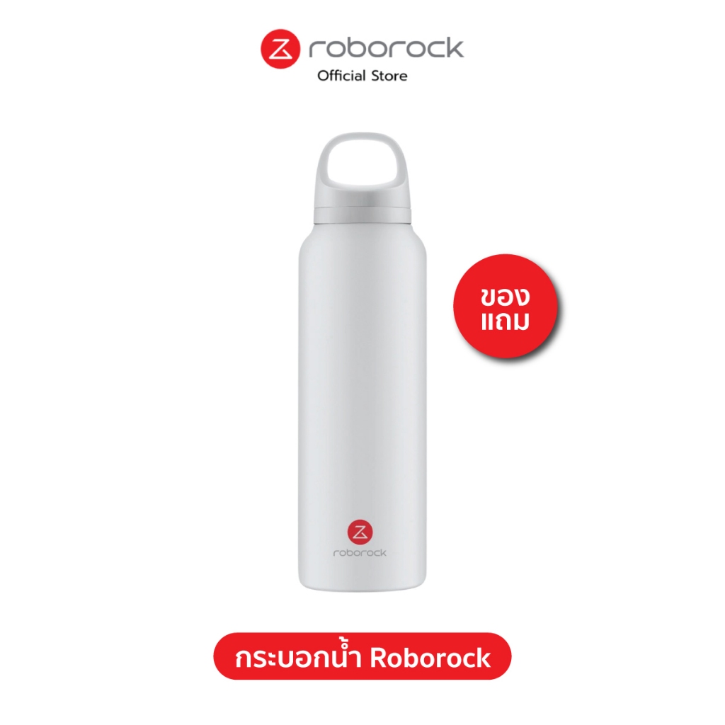 [ของแถม ไม่จำหน่าย] Roborock กระบอกน้ำ