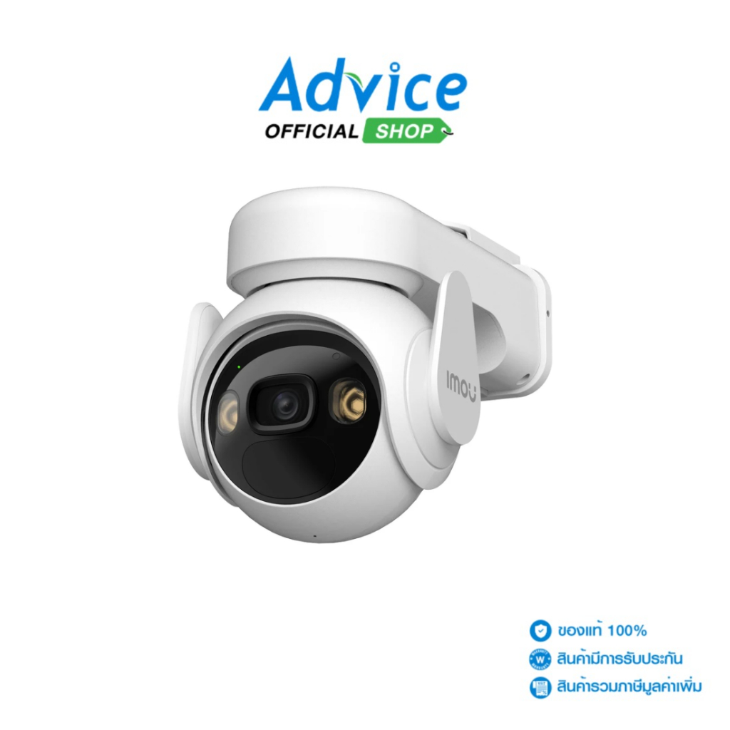 Smart IP Camera (3.0MP) IMOU CELL PT 4G K9EP-3T0TE - A0166262