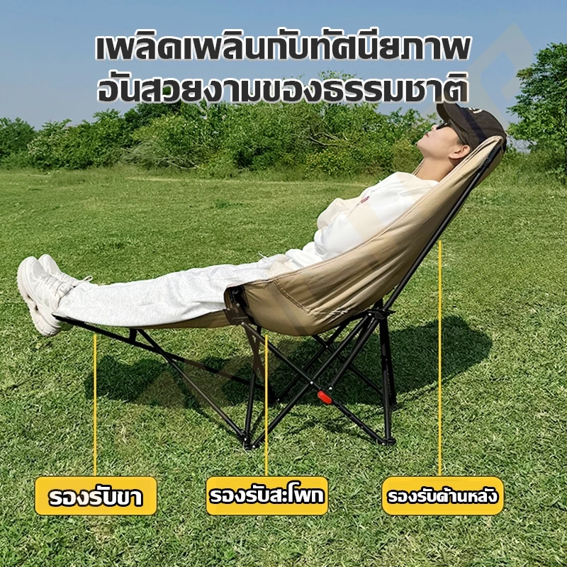 TRAILTOP เก้าอี้แคมป์ปิ้ง ผ้าฝ้าย พับได้ thumbnail 5