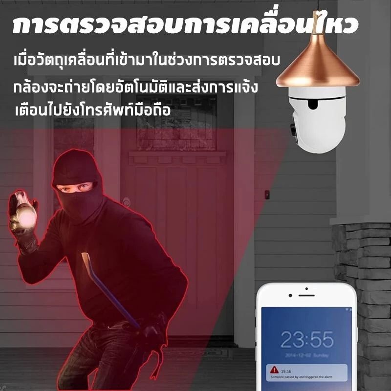 กล้องกันขโมย กล้อง หลอดไฟ V380 E27A CCTV  8MP IP กล้องรักษาความปลอดภัย การตรวจจับการเคลื่อนไหวเสียงสองทางกันน้ํ