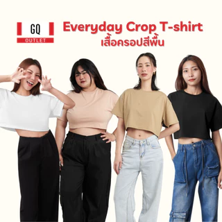 GQ Everyday Crop Top เสื้อครอปผู้หญิง มี 4 สี ยืดแต่ไม่ย้วย ระบายอากาศดี เย็นสบาย ไร้กลิ่นอับ women crop เสื้อคอป