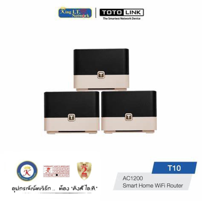 TOTOLINK (T10) AC1200 Smart Home Wi-Fi Router (Mesh Wi-Fi)