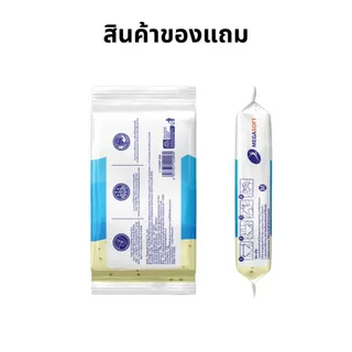 [สินค้าของแถม] ขนาดพกพา กางเกงผ้าอ้อม Ocean Day&Night Pants Travel Pack ชิคคูล กางเกงผ้าอ้อมเด็ก โอเชียน เดย์&ไนท์ ไซส์