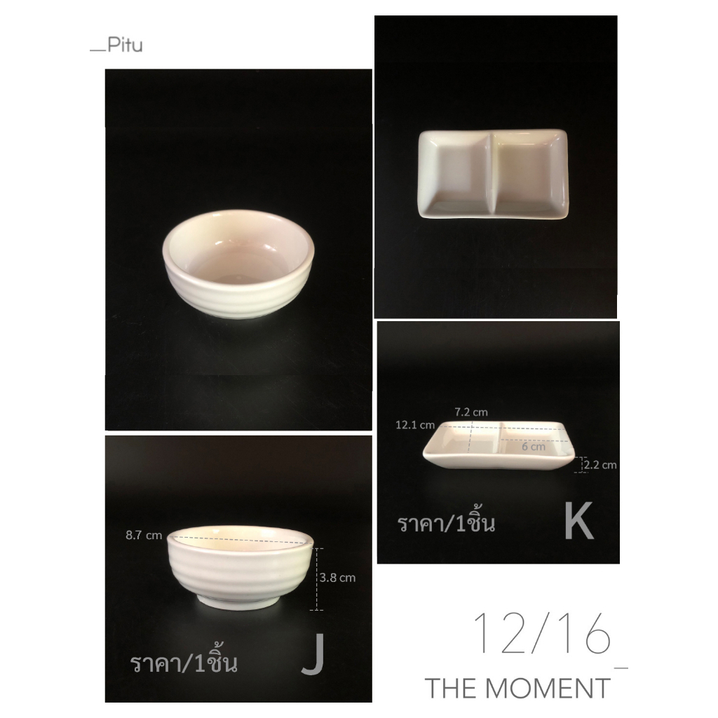 ถ้วยน้ำจิ้มเซรามิกสีขาวทนความร้อน - รูปที่ 6