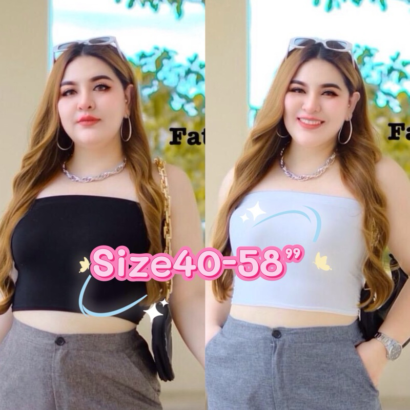 เสื้อเกาะอก ซับในสำหรับ สาวๆพลัสไซส์ อกใหญ่ไซส์58 นิ้ว