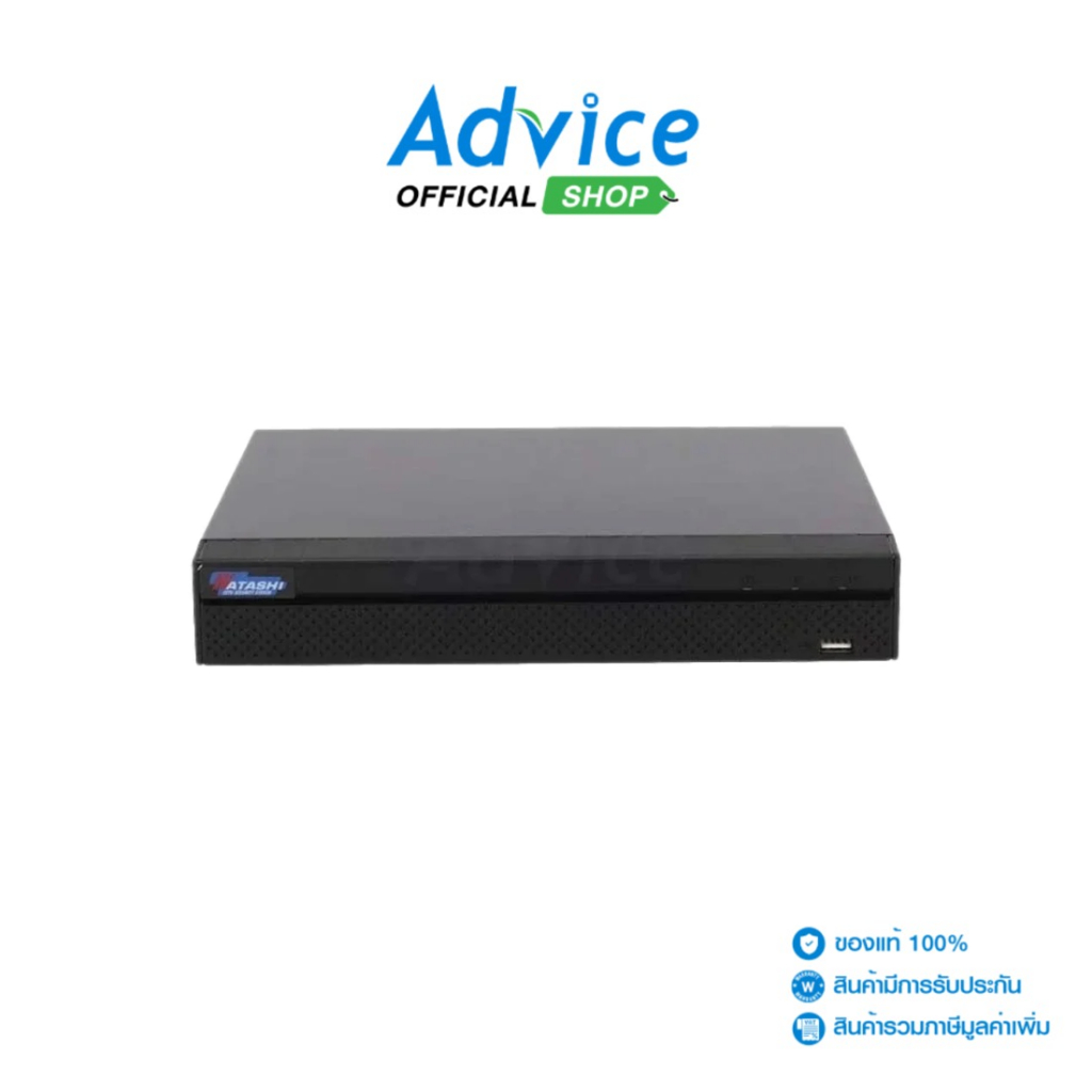 DVR 8CH. HDCVI WATASHI #WVR002X-5M-I3 - A0166687