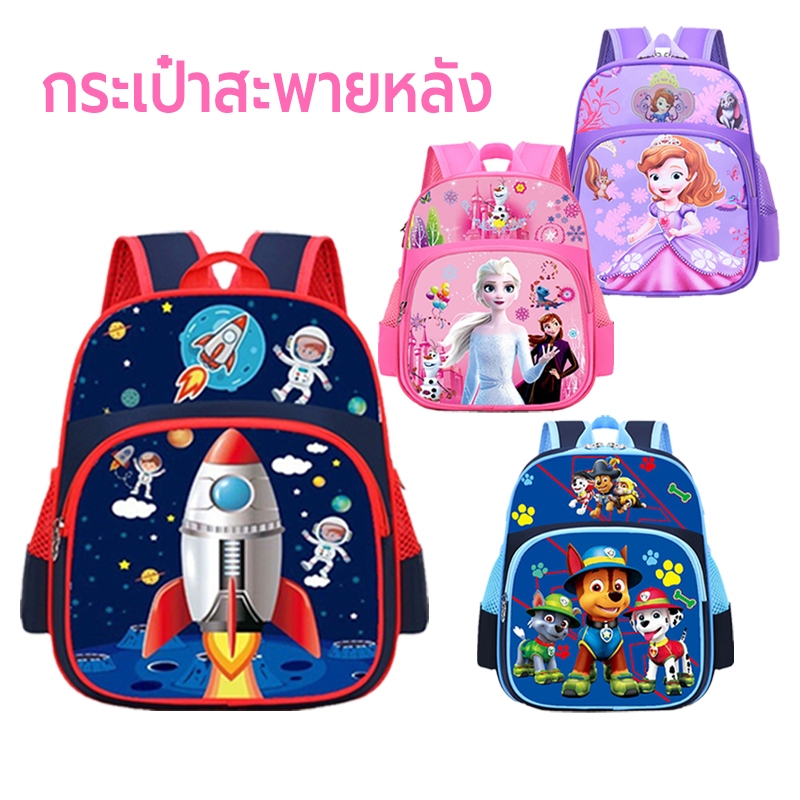 ป้ายยา! กระเป๋านักเรียนลายการ์ตูนสุดคิ้วท์ ทนทาน ปกป้องครบ จบในใบเดียว
