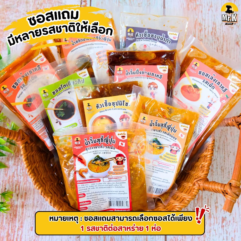 สาหร่ายวากาเมะ สาหร่าย สาหร่ายเกาหลี วากาเมะ wakame seaweed 20 กรัม และ 100  กรัม - 2