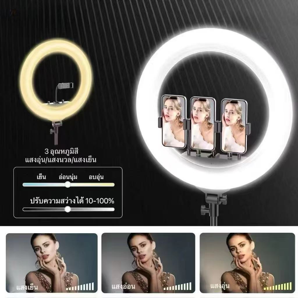 PLOKAMA ชุดไฟ LED RING LIGHT 45-56cm (18-21นิ้ว) พร้อมขาตั้ง 2.1m3200-6500K สามสีหลายระดับ แถมฟรีรีโมท