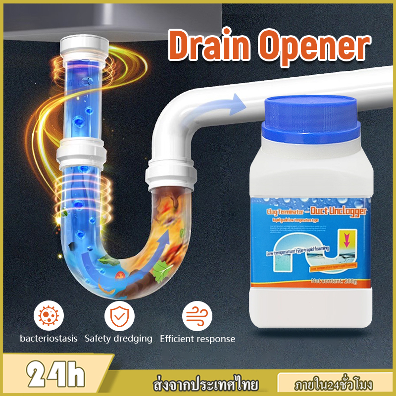 น้ำยาขจัดสิ่งอุดตัน น้ำยาขจัดคราบท่อระบายน้ำ น้ำยาขจัดคราบมันอุดตันห้องน้ำในครัว น้ำยาขจัดกลิ่นท่อ