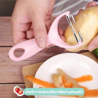 ที่ปลอกเปลือก ที่ปลอกผลไม้ ที่สไลด์ผัก มีดขูดปลอกเปลือก ที่ปอกผักผลไม้ มีดปอกมะละกอ