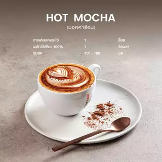 1 kg x Boncafe กาแฟคั่วบด บอนกาแฟ มอคค่า ดาร์ค เคเทอริ่ง (ชนิดบด) โรบัสต้า 100% คั่วเข้ม Mocca Dark Catering Ground