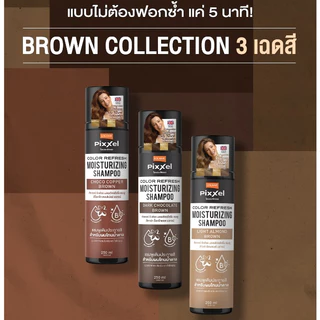โลแลน พิกเซล คัลเลอร์ รีเฟรช แชมพู | Lolane Pixxel Color Refresh Shampoo