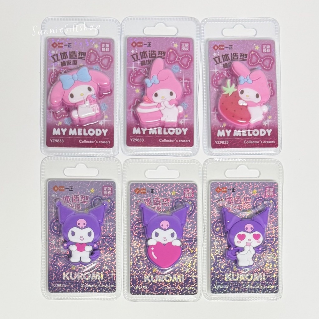 ยางลบ ตัวการ์ตูน แบบตัวแบน หนา10mm สีสดใส