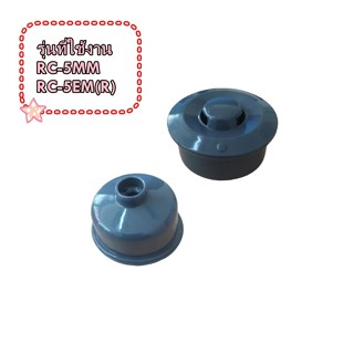 อะไหล่ของแท้/TOSHIBA/ท่อระบายไอน้ำหม้อหุงข้าวโตชิบ้า/NRFP100…