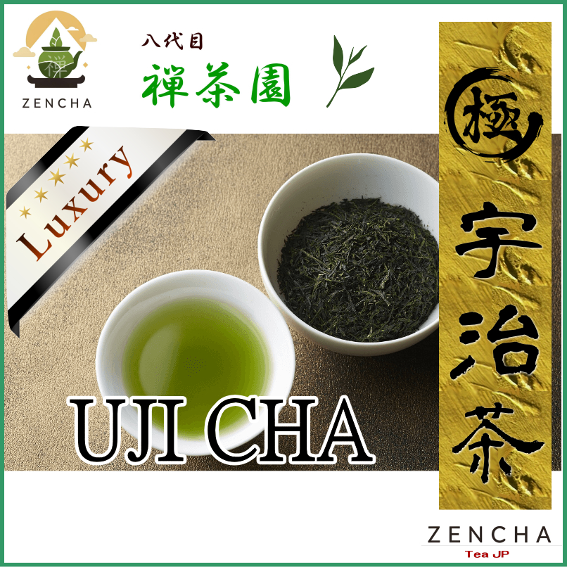Samurai Prestige - UJI-cha, Luxury Japanese Green Tea, Authentic Japanese Tea 100g