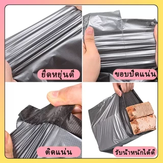 ถุงไปรษณีย์สีเงินวัสดุใหม่ (20, 50, 100 ใบ) ถุงไปรษณีย์กันน้ำ สำหรับซองและถุงพัสดุไปรษณีย์
