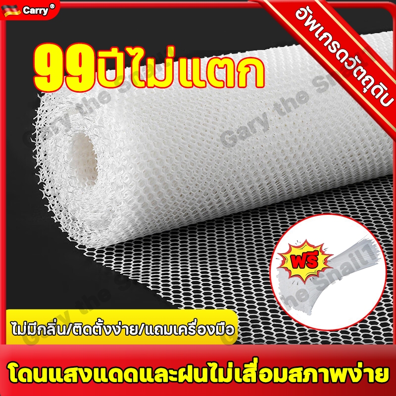 การรับน้ำหนัก 900KG 1/5M Carry ตาข่ายพลาสติก หนาขึ้นห้าเท่า ไม่มีการเสียรูป  ตาข่ายพีวีซี ตาข่าย PVC เคเบิ้ลไทร์ฟรี รั้ว