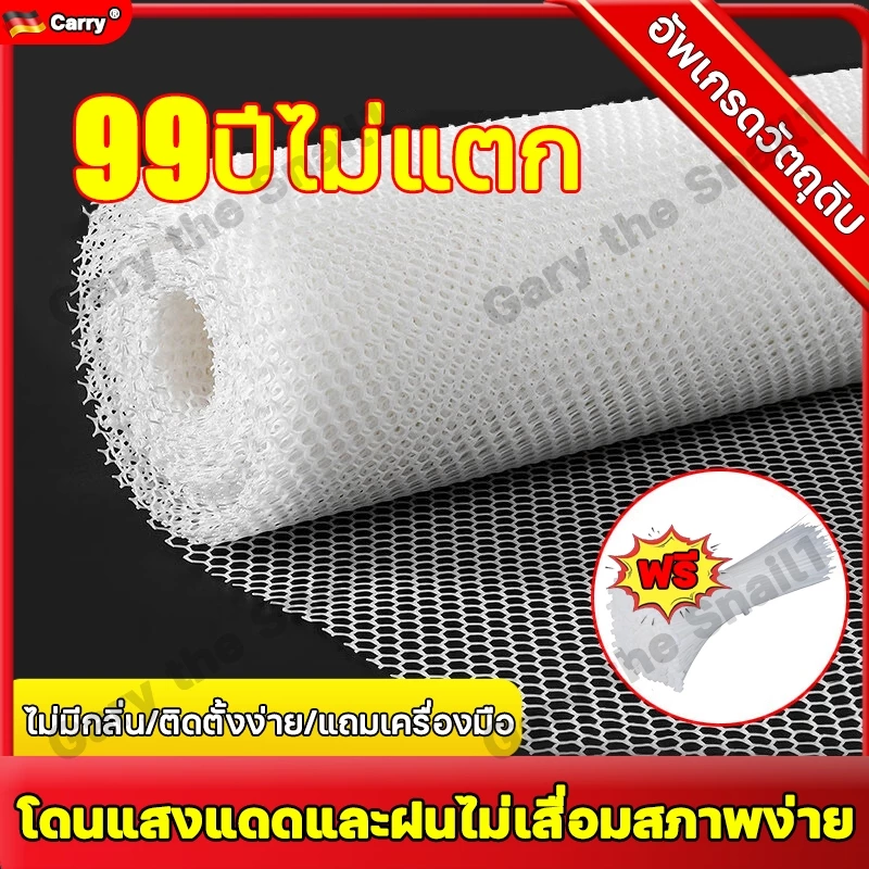 การรับน้ำหนัก 900KG 1/5M Carry ตาข่ายพลาสติก หนาขึ้นห้าเท่า ไม่มีการเสียรูป ตาข่ายพีวีซี ตาข่าย PVC เคเบิ้ลไทร์ฟรี รั้ว