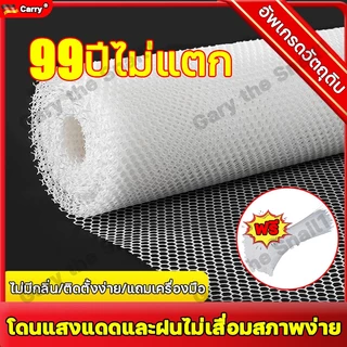 การรับน้ำหนัก 900KG 1/5M Carry ตาข่ายพลาสติก หนาขึ้นห้าเท่า ไม่มีการเสียรูป ตาข่ายพีวีซี ตาข่าย PVC เคเบิ้ลไทร์ฟรี รั้ว