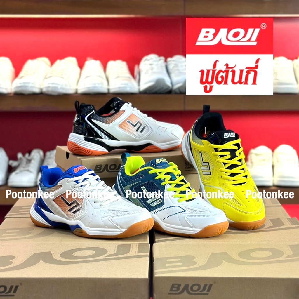 Baoji Badminton shoe BJM 846 /BJM 917 รองเท้าผ้าใบบาโอจิ รองเท้าแบดมินตัน ผูกเชือก ไซส์ 40-45 ของแท้ พร้อมส่ง
