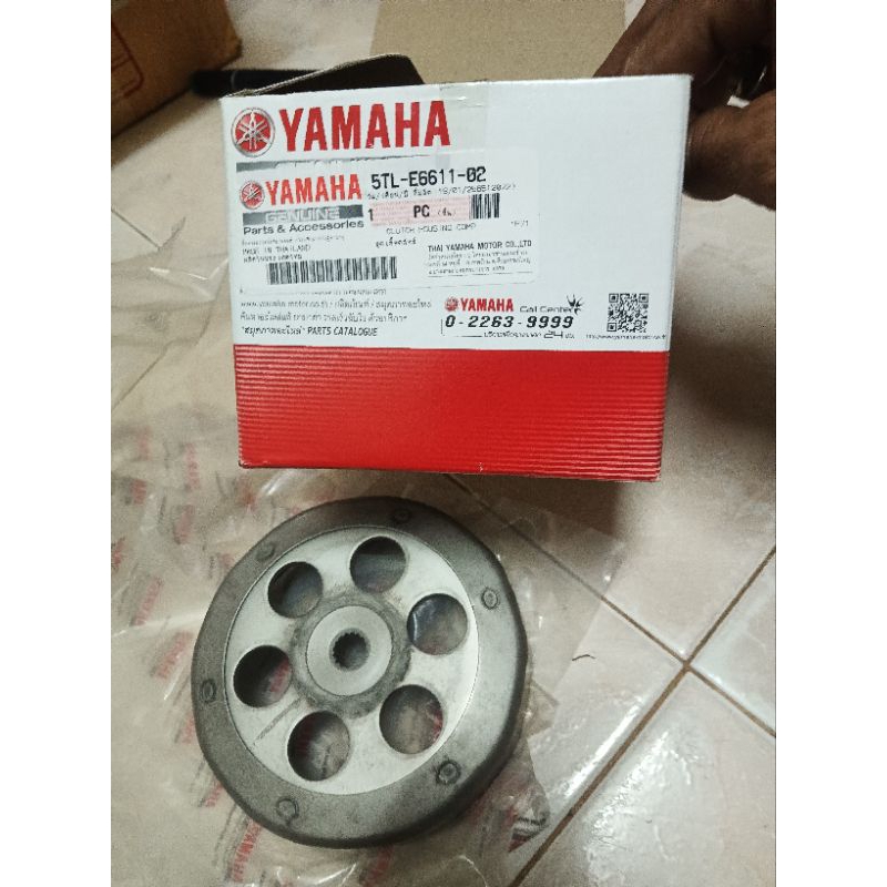 เสื้อคลัท , เสื้อครัช ชุด แท้ MIO-115 ,FINO-115, NOUVO-MX      5TL-E6611-02  YAMAHA