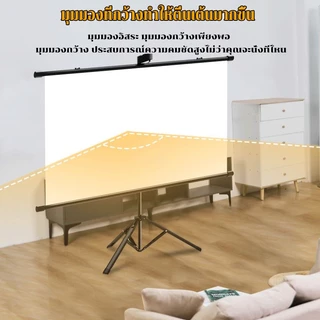 จอโปรเจคเตอร์ ภาพคมชัด ขาตั้งที่มั่นคง ติดผนังและรองรับได้ 60/84/100นิ้ว(16:9)