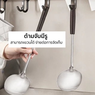 Marino Home ตะหลิว ตะหลิวสแตนเลสด้ามไม้ No.Y2242