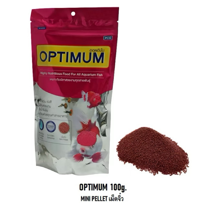 อาหารปลาออฟติมั่ม Optimum