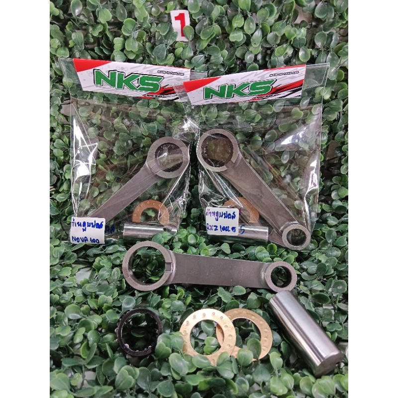 ุชุดก้านสูบฟอส RXZ 104.5,RXZ 107 มีของพร้อมส่ง