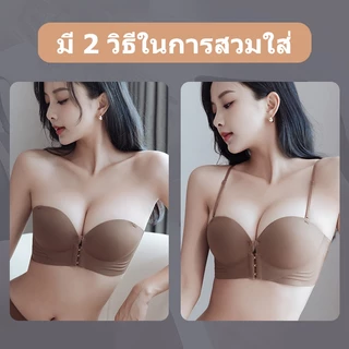 เสื้อชั้นในกระดุมหน้า 👙 สายถอดได้ กันลื่น กระโดดไม่หลุด อกไข่ดาวดันดูมทันที เสื้อในผู้หญิง NY089