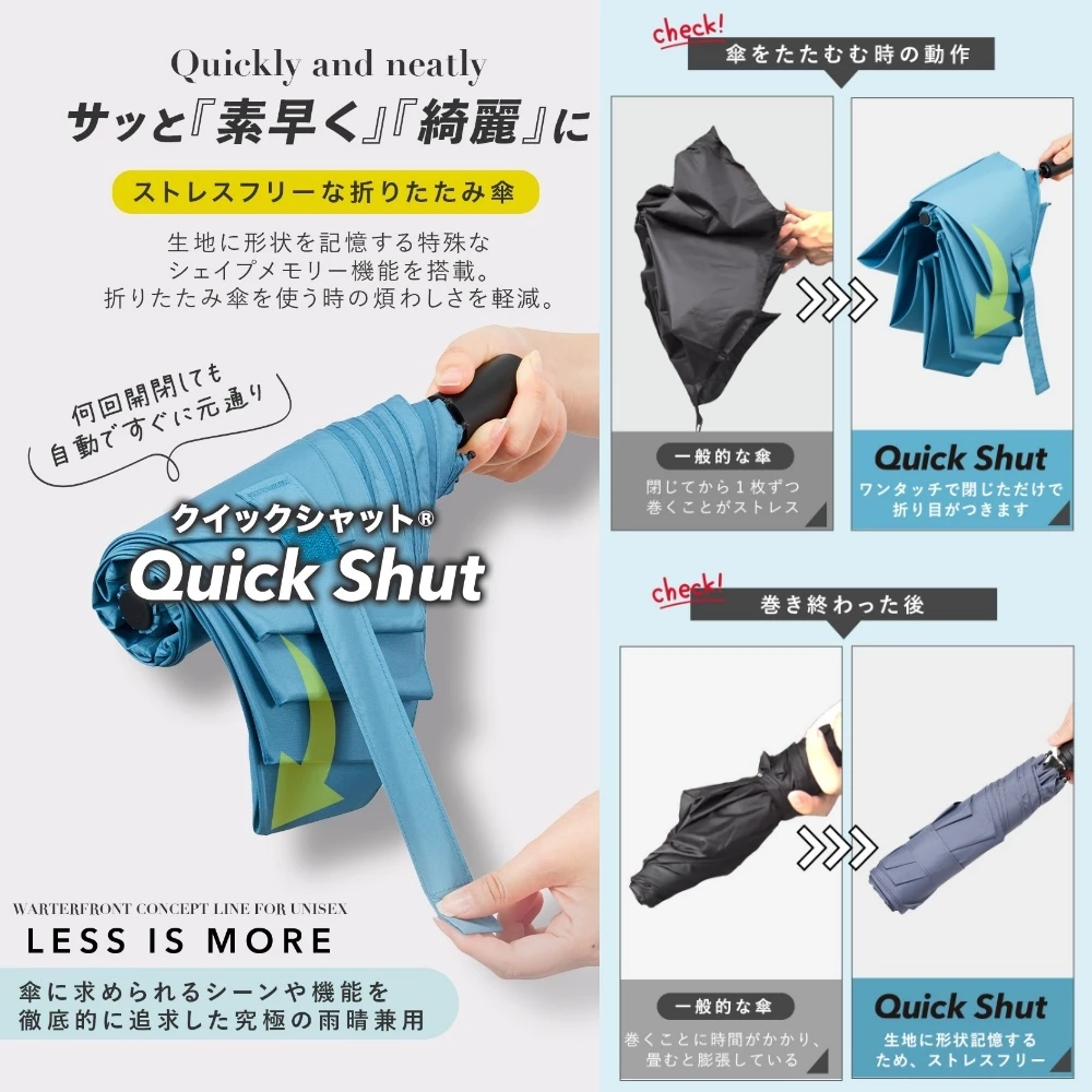[Waterfront official brand store] QuickShut Automatic foldable umbrella 55cm
