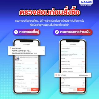 Asaki Powerbank 10000mAh พาวเวอร์แบงค์ มอก. ไฟ LED รุ่น A-B3563 - รับประกัน 1 ปี