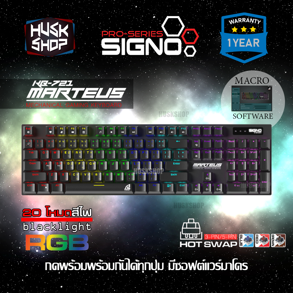 คีย์บอร์ดเกมมิ่ง RGB SIGNO KB-721 Mechanical Keyboard Blue Switch / Red Switch / Brown Switch (Marte