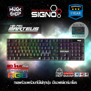 คีย์บอร์ดเกมมิ่ง RGB SIGNO KB-721 Mechanical Keyboard Blue Switch / Red Switch / Brown Switch (Marteus) ประกัน 2ปี