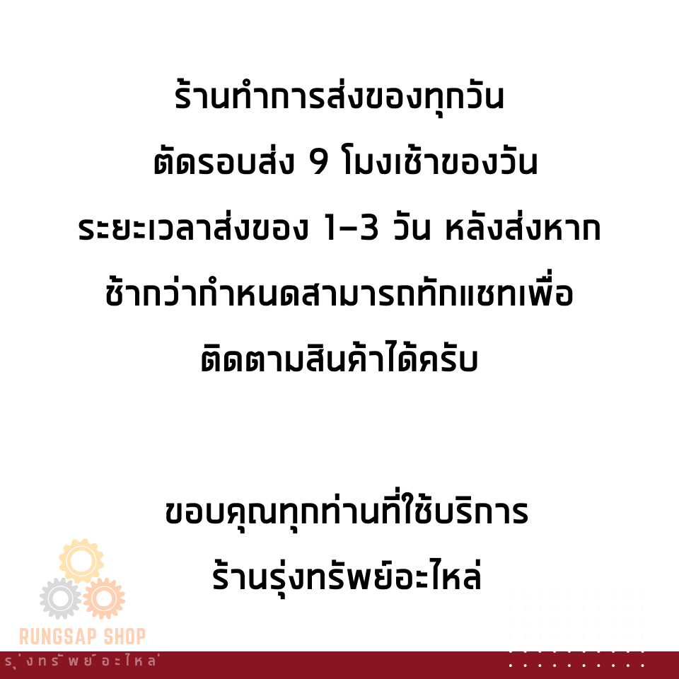 ปลั๊กหัวฉีด WAVE110i เก่า WAVE125i ไฟเลี้ยวบังลม รหัส 16450-KWB-B31 - รูปที่ 4